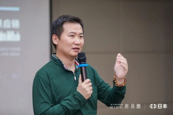 日丰集团联合举办采购管理创新高管课程圆满结业