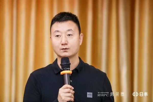 日丰集团联合举办采购管理创新高管课程圆满结业