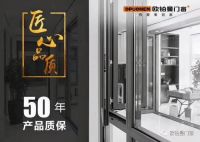 欧铂曼双11特刊|为什么要先定制门窗再定装修方案？你要的答案来了！