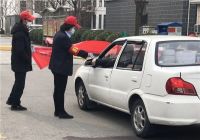 德佑店东践行社区专家理念：心系邻里 传递爱心