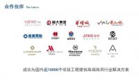 Gobo高宝执行总裁余贞利：门槛不重要，重要的是用心经营