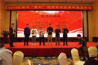 家的隆重开展经销商会议暨新品发布会！