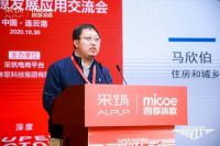 四季沐歌携手采筑，建筑领域清洁能源产业链呼之欲出
