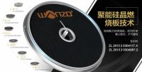 德本燃气灶，美味用心造！