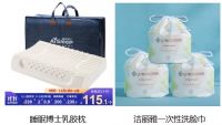 “精致生活家”们看过来！你想要的床品好物京东居家11.11统统都有！