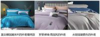 “精致生活家”们看过来！你想要的床品好物京东居家11.11统统都有！