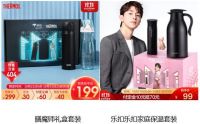 “精致生活家”们看过来！你想要的床品好物京东居家11.11统统都有！