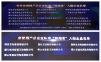 双大奖，双入围！恒洁闪耀第五届中国建陶质量大会