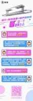 三月不晒被，百万螨虫陪你睡！你家的被子多久没除螨了？