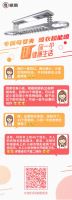 三月不晒被，百万螨虫陪你睡！你家的被子多久没除螨了？