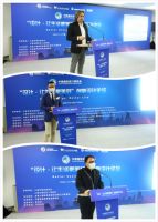 第三届进博会“创新设计论坛”成功举办：创新设计助力“双循环新发展格局”