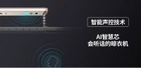 有了这款强化版除螨晾衣机，从此不再和螨虫同床共枕