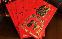 结婚随礼什么时候给 婚礼随份子一般多少
