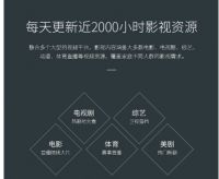 千元电视演绎极致画质 熊猫43F8A开启卧室电视新品类