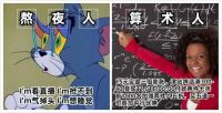 双十一都“脱单”了，你的“单”算好没？