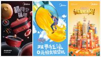 双十一都“脱单”了，你的“单”算好没？