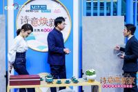 蒙娜丽莎陶瓷大板携手撒贝宁上演价格“大跳水”