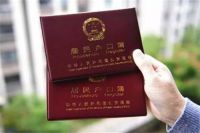 非婚生子如何上户口2020 孩子上户口需要什么证件