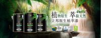 工信部公示绿色设计示范企业，看立邦中国的绿色制造体系