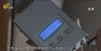 新装房不敢住?山东《生活帮》:海尔空调"洗空气"放心住