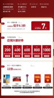 双十一将至,这些爆款家具都值得买吗?