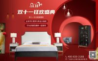 双十一将至,这些爆款家具都值得买吗?
