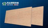 伟业牌阻燃板入选2020年度中国阻燃板十大品牌