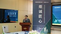 炬诚匠心，成就非凡！炬成陶瓷签约进驻中国陶瓷总部
