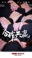 “设计驱动高定”，安阳站家装＆设计师渠道品牌战略发布会圆满结束