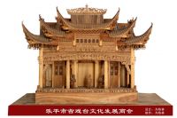 热烈祝贺“乐平古戏台”荣膺2020第105届美国巴拿马万国博
