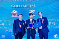 热烈祝贺“乐平古戏台”荣膺2020第105届美国巴拿马万国博