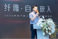 松下纤雅 • 自由嵌入冰箱新品南京苏宁首发   薄型嵌入式设