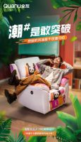 家居品牌年轻化，看全友如何在双11对话年轻人