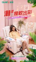 家居品牌年轻化，看全友如何在双11对话年轻人