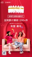 惊爆！月影灯饰双十一全网爆火单品TOP前三！