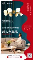 惊爆！月影灯饰双十一全网爆火单品TOP前三！