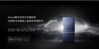 奥马鲜见S550冰箱评测：保鲜水润不风干，深冻不结霜