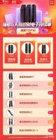 全网销售额超2.67亿！德施曼连续5年蝉联双11全网智能锁销冠