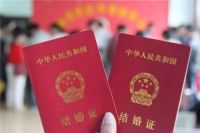 领证在男方还是女方好 结婚登记有哪些程序