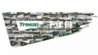 重磅丨千年舟上榜2020中国消费者信赖十大家居品牌!