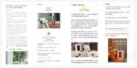 深度解读网红小家电科西为何火起来了?