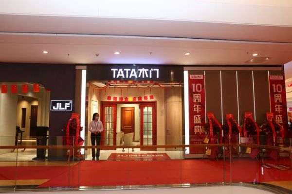 TATA木门·广州马会家居店