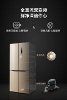 创维冰箱好吗？全方位的健康饮食保障