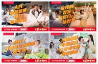 全网销售破1.6亿，梦洁集团双11线上同比大增73.8%！