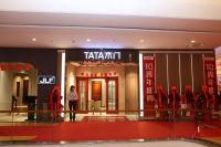 “做更好的门，给更多的人用”TATA木门广州感恩十周年庆典大会圆满落幕