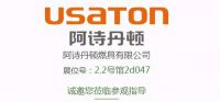 阿诗丹顿厨余垃圾处理器参展2020上海城博会，倡导垃圾处理新方法
