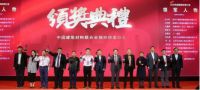 喜报！一举拿下行业四大奖项！