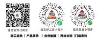 喜报！一举拿下行业四大奖项！
