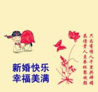 8年爱情长跑结婚祝福语有哪些 8年恋爱终于结婚的话