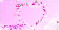 8年爱情长跑结婚祝福语有哪些 8年恋爱终于结婚的话